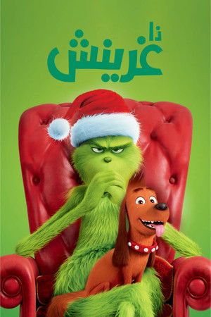poster The Grinch