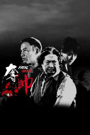 Triad Wars