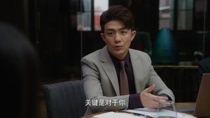 She and Her Perfect Husband: 1×31