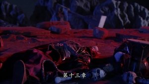 Episode 13