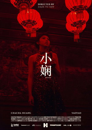 Xiao Xian 7