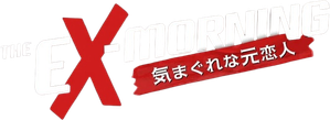 The Ex-Morning — Logos 3