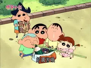 Épisode 826
