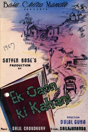 Poster Ek Gaon Ki Kahani 1957