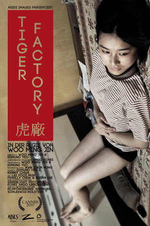 The Tiger Factory 3