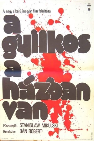 Poster A gyilkos a házban van 1971