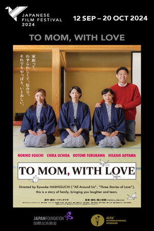 To Mom, with Love 5