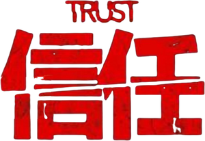 Trust — Logos 3