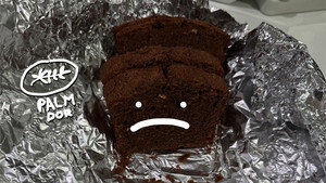 Le Gâteau au Chocolat de la maman de Jeanne