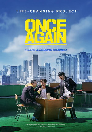 Once Again 14