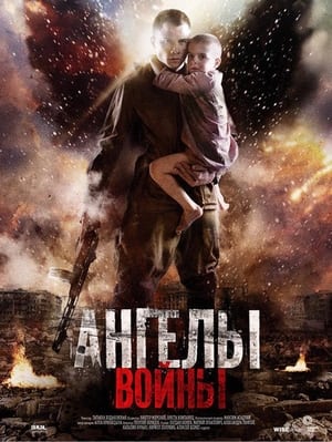 Poster Angels of War (2012)