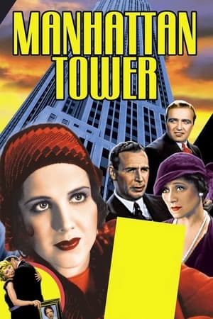 Poster Manhattan Tower 1932