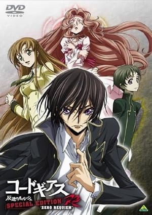 Poster Code Geass: Lelouch of the Rebellion R2 Special Edition - Zero Requiem (2009)