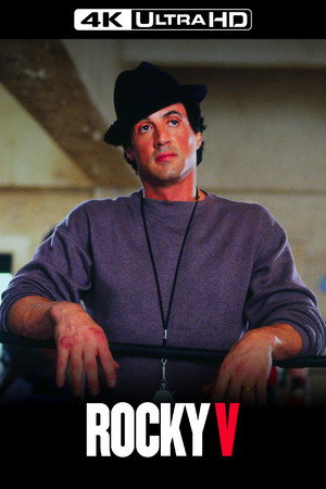 Постер фильма «Рокки 5 (1990)» — (20 из 74)