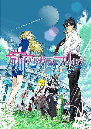 Arakawa Under the Bridge 21