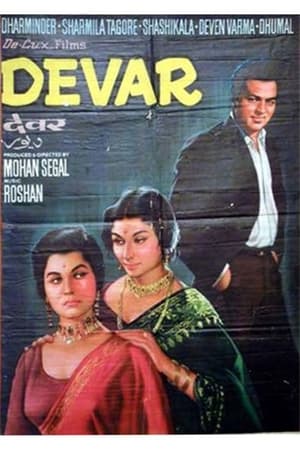 Poster Devar 1966