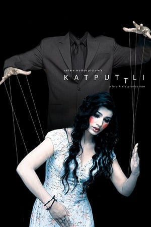 Poster Katputtli 2006