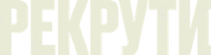Boots — Logos 5