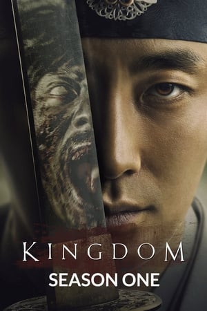 Kingdom: Season 1