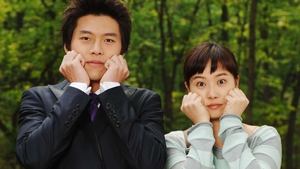 My Lovely Sam-Soon (2005) Korean Drama