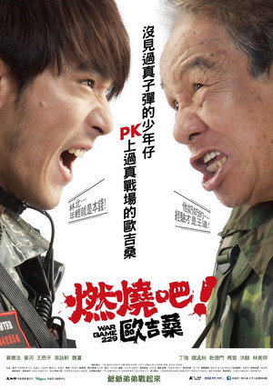 War Game 229 3