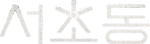 A Cidade e a Lei — Logos 5