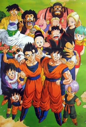 Dragon Ball Z - poster n°3