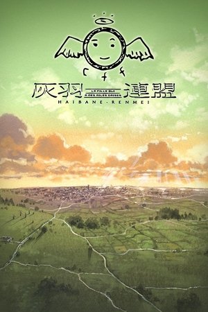 VER Haibane Renmei (2002) Online Gratis HD