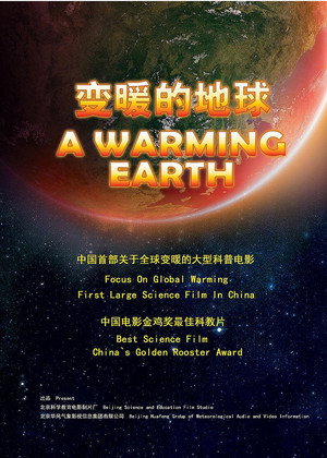 A Warming Earth