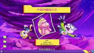 隐蔽蜂巢搜寻行动