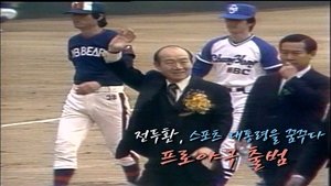 Episode 302