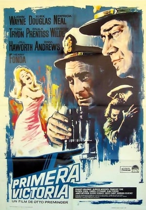 Primera victoria (1965)