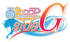 Ame-iro Cocoa — Logos 2