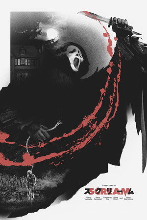 poster Scream