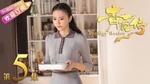 Prodigy Healer (2019): 1×5