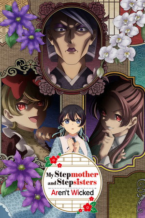 My Stepmother and Stepsisters Aren't Wicked - Season 1