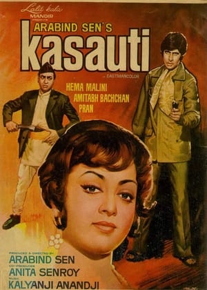 Poster Kasauti (1974)