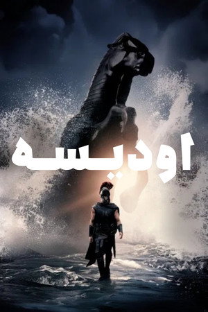 poster The Odyssey