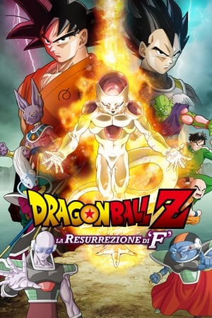 Poster Dragon Ball Z - La resurrezione di 'F' 2015