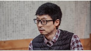 How Do You Play?: 1×168