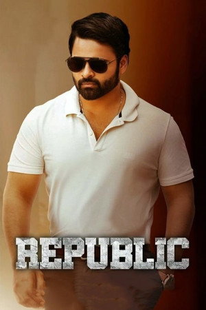 Republic 11