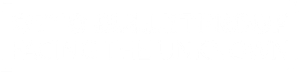 Otto Bulletproof - Facing the Unknown