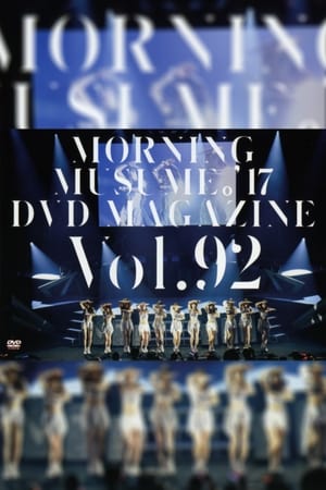 Poster Morning Musume.'17 DVD Magazine Vol.92 (2017)