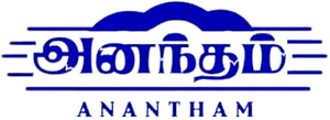 Anantham