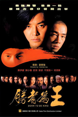 Born to Be King 2000