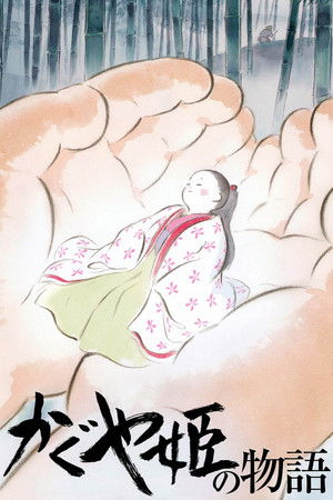 Kaguya-hime no Monogatari