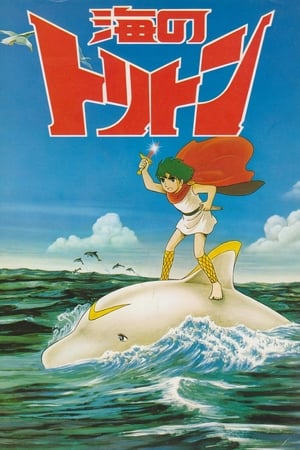 Triton of the Sea poster