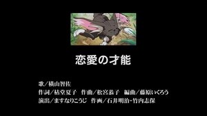Épisode 11