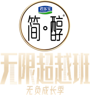无限超越班 — Logos 3