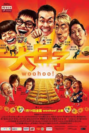 Poster Tiger Woohoo (2010)